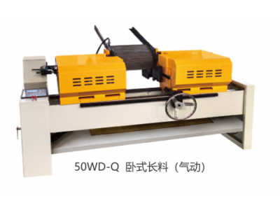 双头倒角机 50WD-Q 卧式长料(气动)