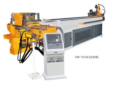 CNC数控弯管机 DW-75CNC (左右弯)