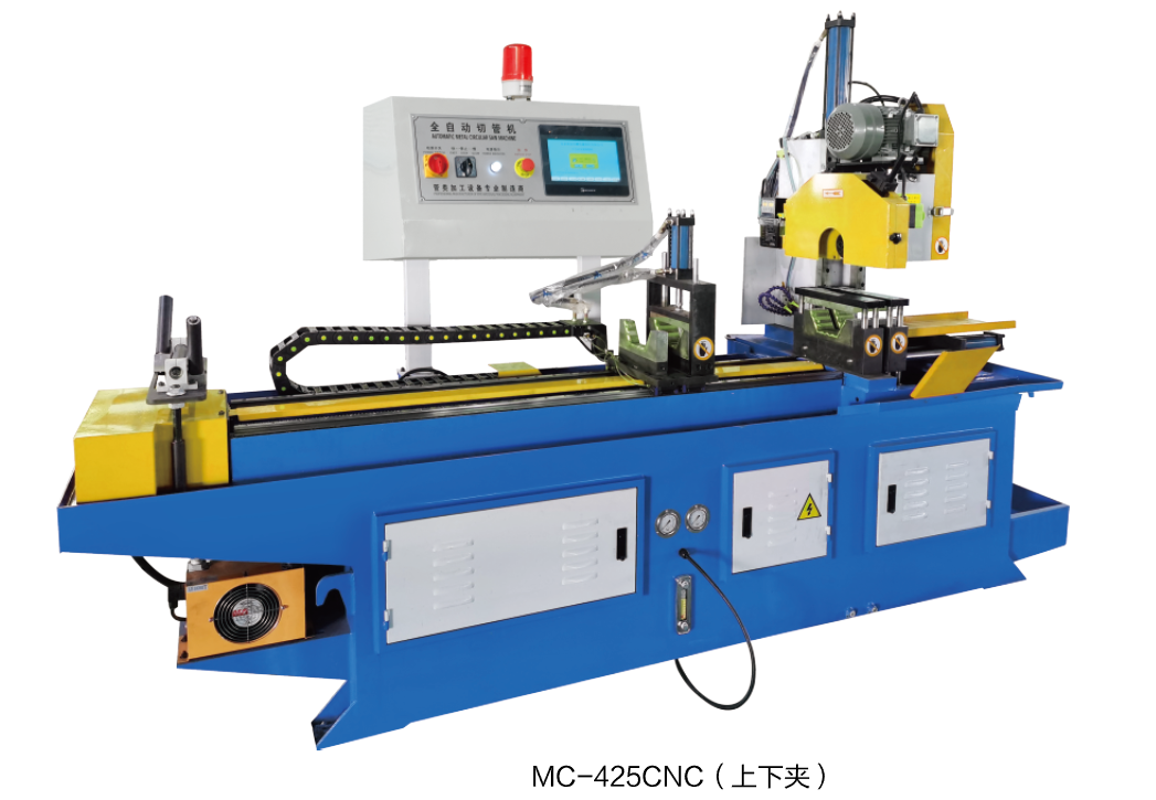 CNC425全自动数控切管机.上下夹